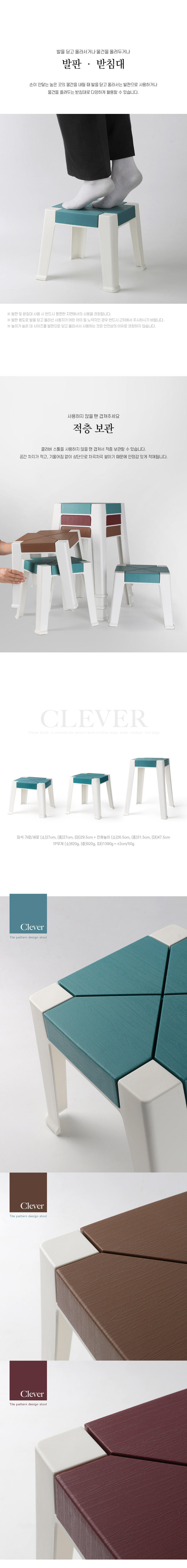230721_tile_Clever_chair_03.jpg