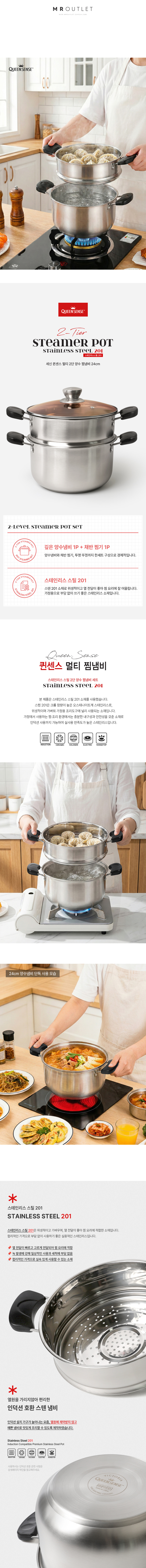 260106_Steaming_pot_01.jpg